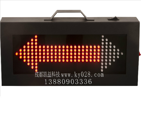 球權(quán)指示器